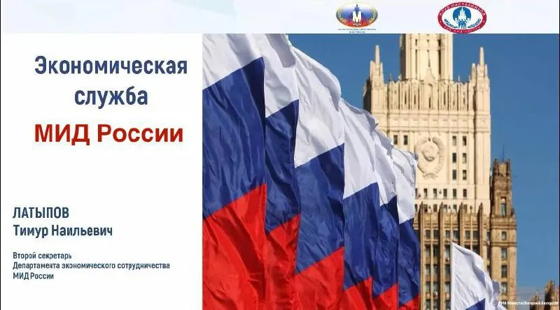 Для участников проекта "Школа юного дипломата имени Ю.Е. Фокина" состоялось занятие