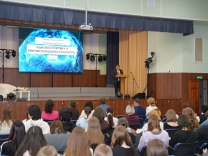 Почётные гости приветствовали участников IX Международного форума «Языковая политика и лингвистическая безопасность» в НГЛУ