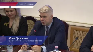 В Нижнем Новгороде состоялся круглый стол в честь 100-летия народной дипломатии