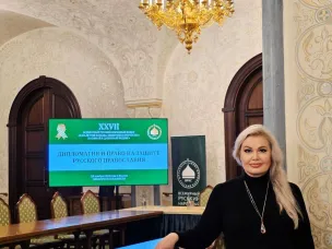 Ольга Гусева приняла участие в XVII Всемирном Русском Народном Соборе