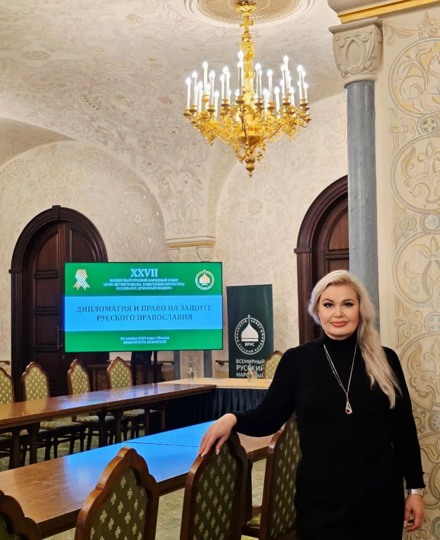 Ольга Гусева приняла участие в XVII Всемирном Русском Народном Соборе