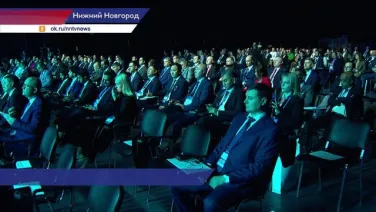 Более 150 представителей различных министерств, ведомств, эксперты приняли участие в Международном научно-практическом форуме в Нижнем Новгороде