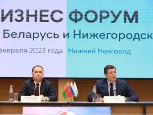 Глеб Никитин и Роман Головченко открыли нижегородско-белорусский бизнес-форум в Нижнем Новгороде