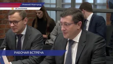 Губернатор Нижегородской области провел рабочую встречу с делегацией Шри-Ланки