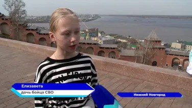 Дети участников СВО из Первомайска посетили Нижний Новгород