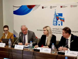 Нижегородская область представила передовой опыт по работе с соотечественниками за рубежом