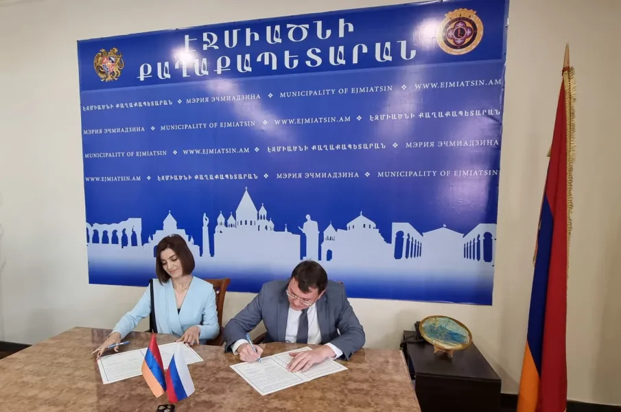 Соглашение о побратимстве заключили Арзамас и город Вагаршапат в Армении