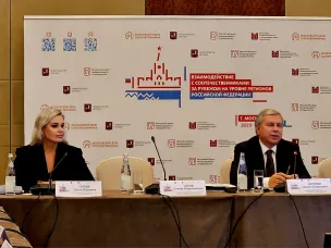 Ольга Гусева представила проекты Нижегородской области по поддержке проживающих за рубежом соотечественников на конференции в Москве