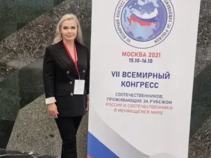Опыт Нижегородской области был представлен на Всемирном конгрессе «Россия и соотечественники в меняющемся мире»