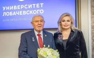 Ольга Гусева наградила президента ННГУ имени Н.И. Лобачевского Романа Григорьевича Стронгина