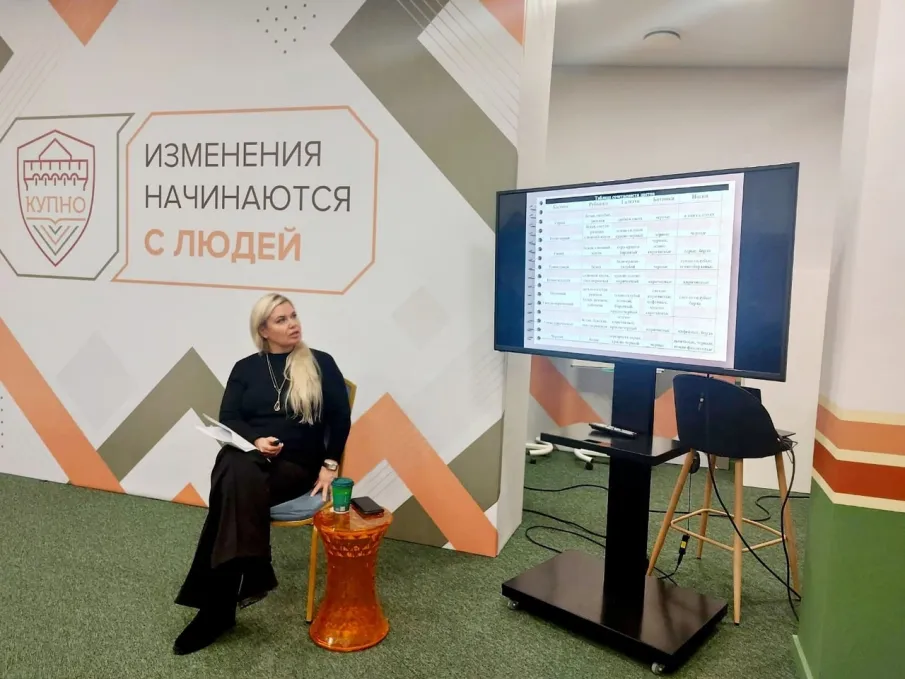 Ольга Гусева встретилась с участниками проекта «Школа юного дипломата»