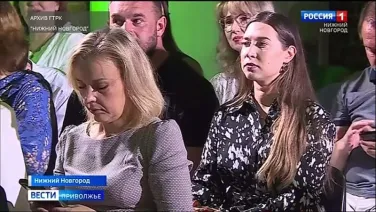 В Нижнем Новгороде стартовал прием заявок на участие в IX Международном экологическом телефестивале «Территория завтра»