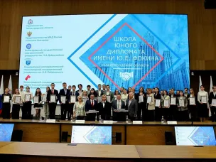 Выпускниками четвертого сезона проекта «Школа юного дипломата» стали 44 школьника Нижегородской области