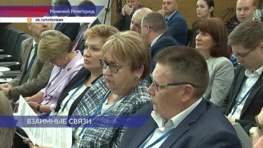 Андрей Гнеушев представил опыт межрегионального сотрудничества Нижегородской области с Республикой Беларусь