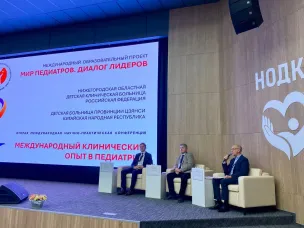 Научно-практическая конференция «Мир педиатров. Диалог лидеров. Международный клинический опыт в педиатрии»открылась в Нижнем Новгороде