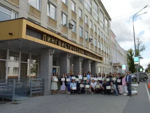 25 молодых преподавателей и исследователей из 12 стран мира разработали 7 совместных образовательных проектов в сфере лингвистики, психологии, международных отношений и молодежной политики