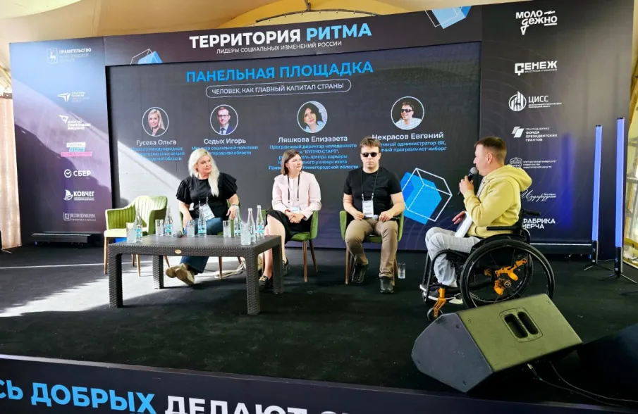 Ольга Гусева: «Школа юного дипломата» и «Клуб международников» - инвестиции в будущее Нижегородской области