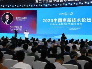 Глеб Никитин выступил на пленарном заседании Международного форума China High-Tech Fair в Китае