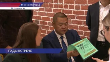Китайская делегация прибыла в Нижний Новгород для установления партнерских связей