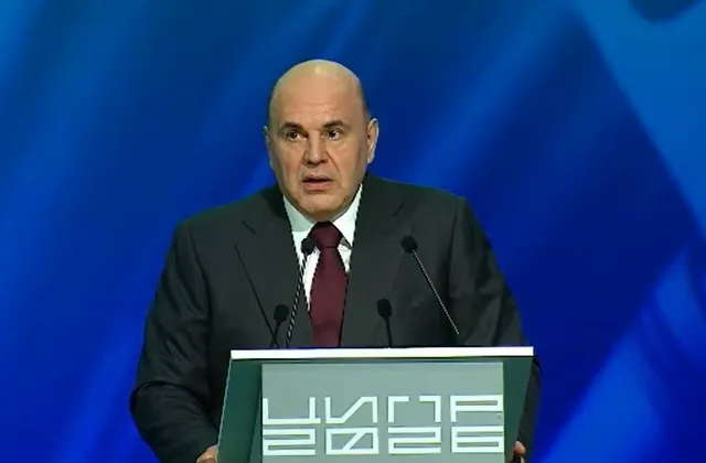 В Нижнем Новгороде дан старт XI Международной конференции ЦИПР