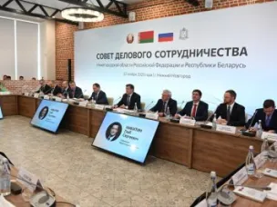XVIII заседание совета делового сотрудничества Нижегородской области и Республики Беларусь состоялось в Нижнем Новгороде