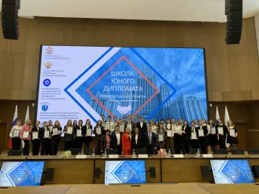 Выпускниками третьего сезона проекта «Школа юного дипломата» стали 47 школьников Нижегородской области