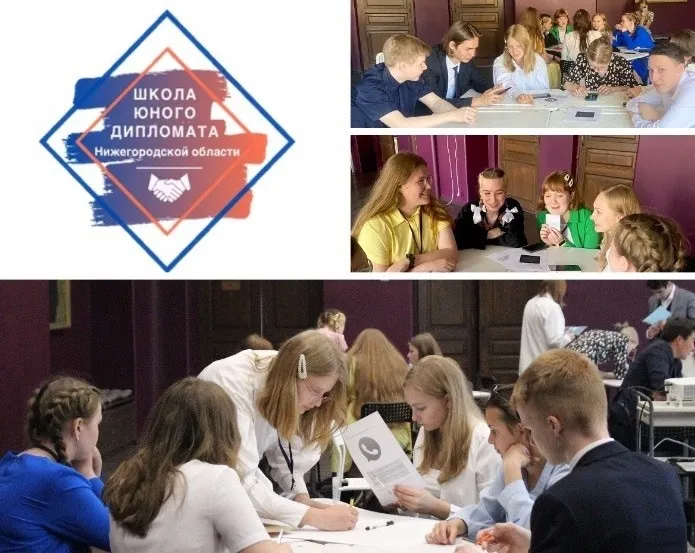 Участники проекта «Школа юного дипломата» узнали о важных качествах и навыках дипломатического работника