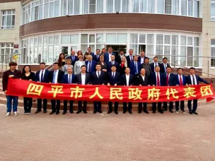 Первомайск и Сыпин стали городами-побратимами