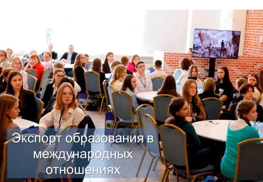 Для участников «Школы юного дипломата» состоялась лекция на тему "Экспорт образования в международных отношениях"